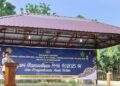 Safari Ramadhan 1446H /2025  Pks Sei Mangkei Dan Pabrik Kernel Sei Mangkei seDistrik Serdang 1